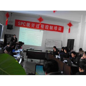 SPC统计过程控制实战训练营