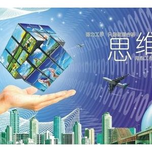 九型人格与领导力提升