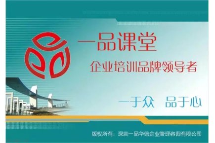 北京新《劳动合同法》《社会保险法》《工伤保险条例》实操应对策略与有效调岗调薪、裁员解雇及违纪问题员工处理技巧